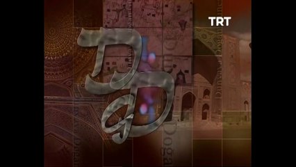 DÜNYAYA DOĞAN GÜNEŞ – 1. BÖLÜM – 2003 YILI