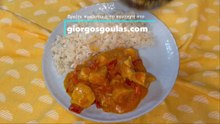 Chicken With Reb Bell Pepper / Κοτόπουλο Με Κόκκινες Πιπεριές