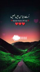 Insaniyat bahut bada khazana hai