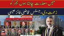 I’m sorry for inconvenience: Justice Qazi Faiz Essa