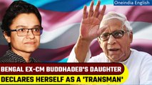 Ex West Bengal CM's daughter Suchetana Bhattacharya to undergo sex-change operation | Oneindia News