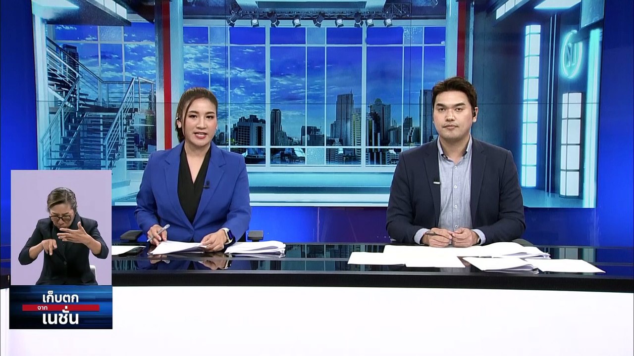  ลุ้นระทึกหวย กกต. ‘เพื่อไทย-ก้าวไกล’ ลดหรือเพิ่ม | เก็บตกจากเนชั่น | 16 มิ.ย. 66 | PART 3