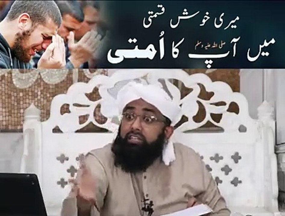 سب سے عجیب ایمان