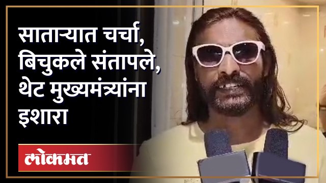 ....तर गाठ माझ्याशी आहे, अभिजीत बिचुकलेंचा इशारा कुणाला? | Abhijeet Bichukale on Eknath Shinde | SA3