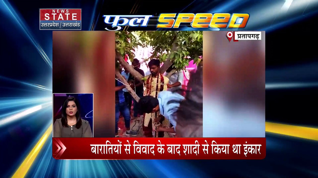 Full Speed: यूपी और यूके की सभी बड़ी खबरें देखे...