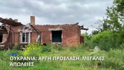 ΗΠΑ: Η Ουκρανία διαθέτει μεγάλη δύναμη πυρός