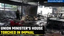 Manipur Violence: Union Minister Ranjan Singh’s house torched by mob in Imphal | Oneindia News