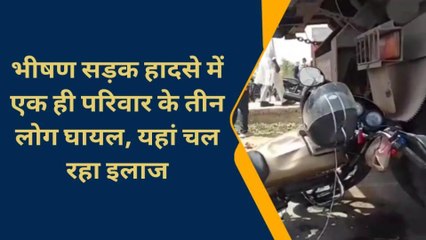 चन्दौली: तूफान की तरह आई और ट्रक में जा घुसी बाइक, 3 लोगों के खून से लाल हुई सड़क