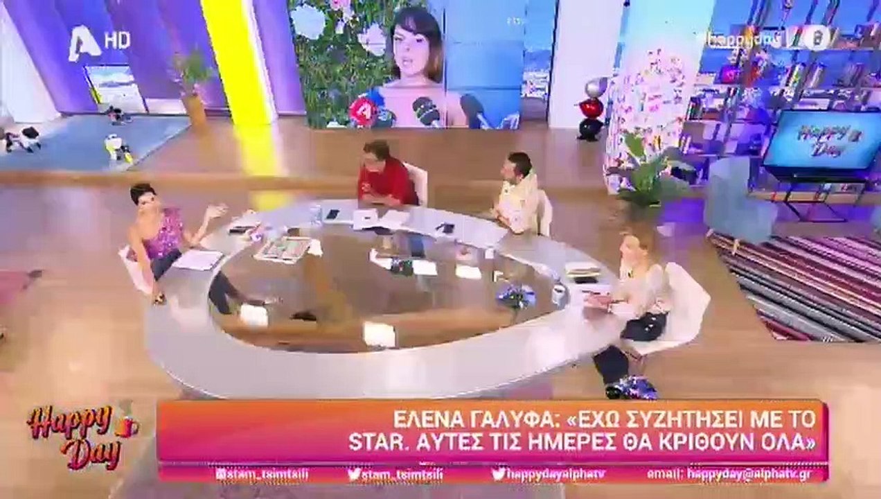 Τσιμτσιλή: Η Καγιά της τηλεφώνησε και της εξήγη...