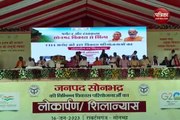 CM Yogi in Sonbhadra: सीएम योगी सोनभद्र पहुंचे, सभा के बाद सोनभद्र को देंगे करोड़ों का तोहफा