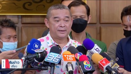 ไอทีวี ชี้แจงปมร้อน "งบการเงิน" ใช้อ้างอิงทางกม.ไม่ได้ | เนชั่นทันข่าวเที่ยง | 16 มิ.ย. 66 | PART 2