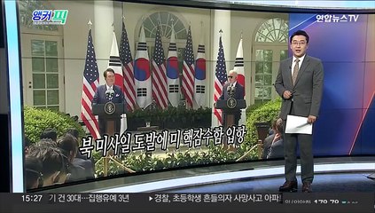 [오늘의 앵커픽] 북 미사일 도발에 미 핵잠수함 입항 外