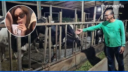 ลิซ่า blackpink ดันยอดขาย 'นมหนองโพ' ชาวสหกรณ์โคนมฯปลื้มมาก