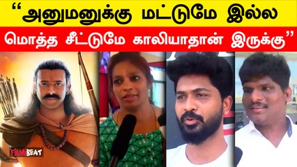 அதிபுருஷ்: ராமர், சீதைப் பெயர்களை மாற்றிய பிரபாஸ்! 🌟