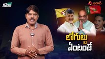 పొత్తుకోసం కాదు అసలు కథ ఏంటంటే    Chandrababu Meets Amit Shah   TDP BJP Alliance News   Aadhan