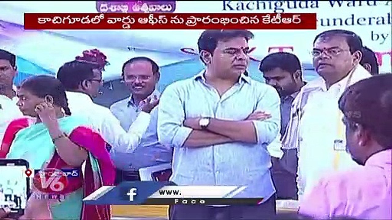 Minister KTR Inaugurates Ward Office At Kachiguda To Solve Public Problems _ V6 News (1)