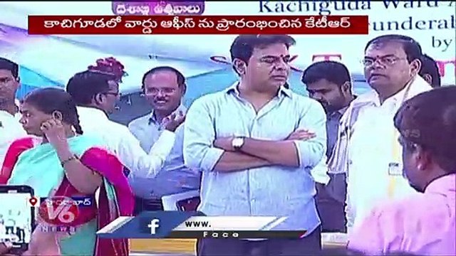 Minister KTR Inaugurates Ward Office At Kachiguda To Solve Public Problems _ V6 News (1)