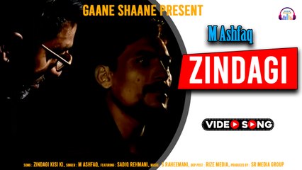 Zindagi Kisi Ki | M Ashfaq | Sad Song | Gaane Shaane