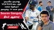 India Test அணியில் Virat Kohli-யை நீக்க வேண்டுமா? Kohli-க்கு Ganguly கொடுத்த ஆதரவு | WC2023