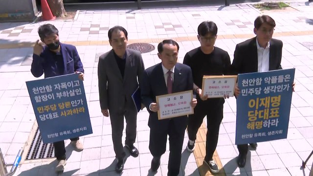 최원일 전 천안함장, '천안함 발언 논란' 권칠승 고소 / YTN