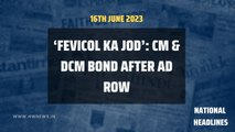 National Headlines: Fevicol bond between me & Fadnavis, says CM Shinde| Wrestlers| BrijBhushan Singh