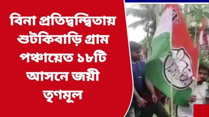 কোচবিহার: ২ দিনেই বাজিমাত শাসকের! শুরু হয়ে গেল বিজয় উৎসব