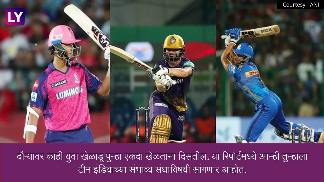 IND vs WI T20 Series 2023: इंडिया टीमचा टी-20 संघ बदलणार, जाणून घ्या अधिक माहिती