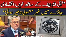 The ninth economic review with the IMF was unusually delayed says, Ishaq Dar