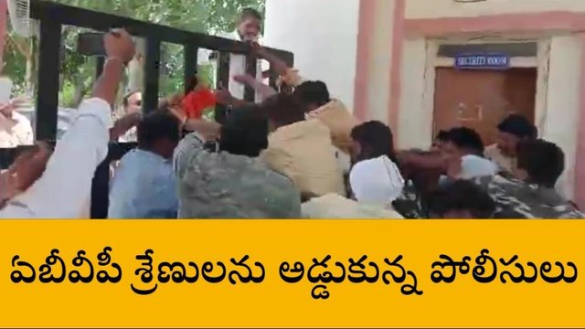 బాసర: ట్రిపుల్ ఐటీ దగ్గర మరోసారి ఉద్రిక్తత..!