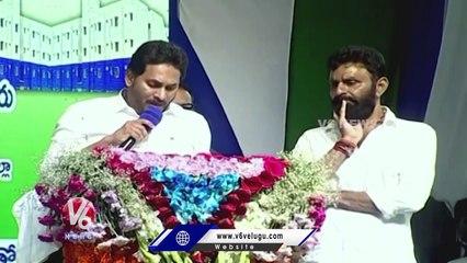 AP CM YS Jagan Sanctions Budget For Several Development Works At Gudivada | V6 News