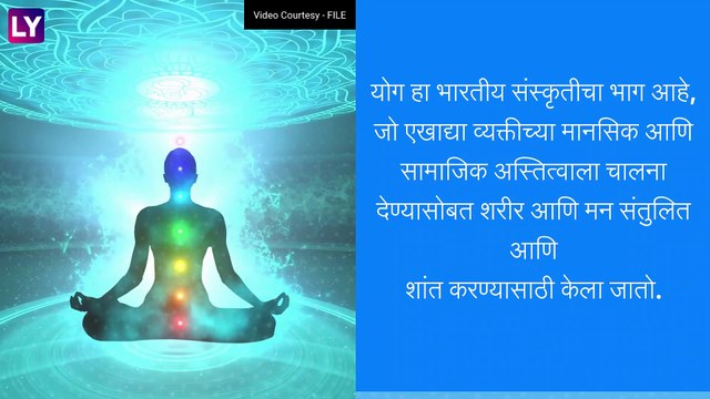 International Yoga Day 2023: जागतिक योग दिवस कधी? जाणून घ्या, तारीख, इतिहास आणि महत्व