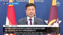 ‘강철비’ 퍼붓는 美 핵잠수함…6년 만에 한국 온 까닭