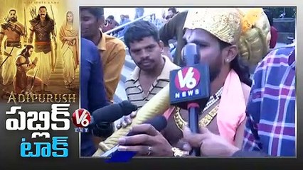 Public Reaction On Adipursh Movie | Prabhas | Krithi Sanon | Om Raut | V6 Entertainment