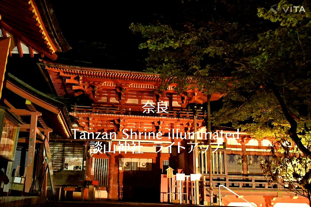 Nara Tanzan Shrine illuminated 談山神社　ライトアップ