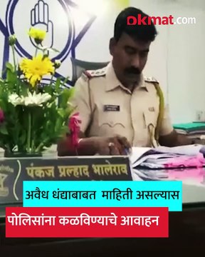पोलिसांची कामगिरी 1 किलो 235 ग्रॅम चा गांजा जप्त