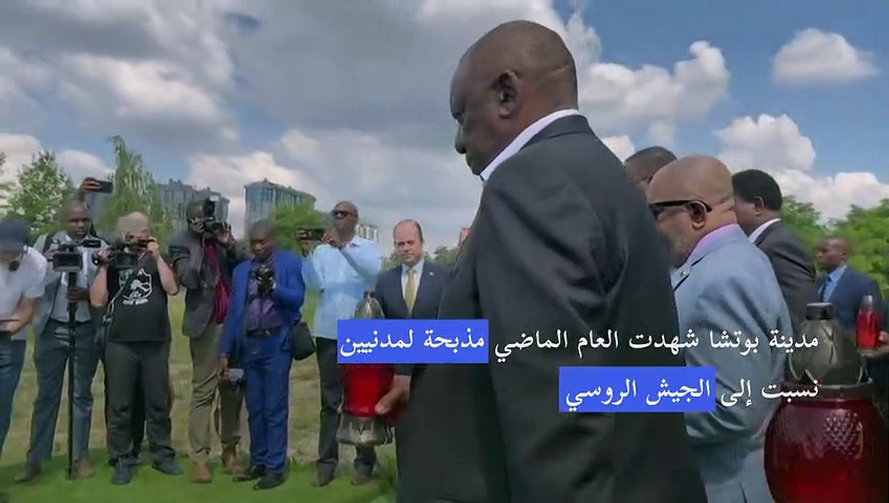 وفد القادة الأفارقة يزور بوتشا في إطار وساطته في النزاع بين موسكو وكييف