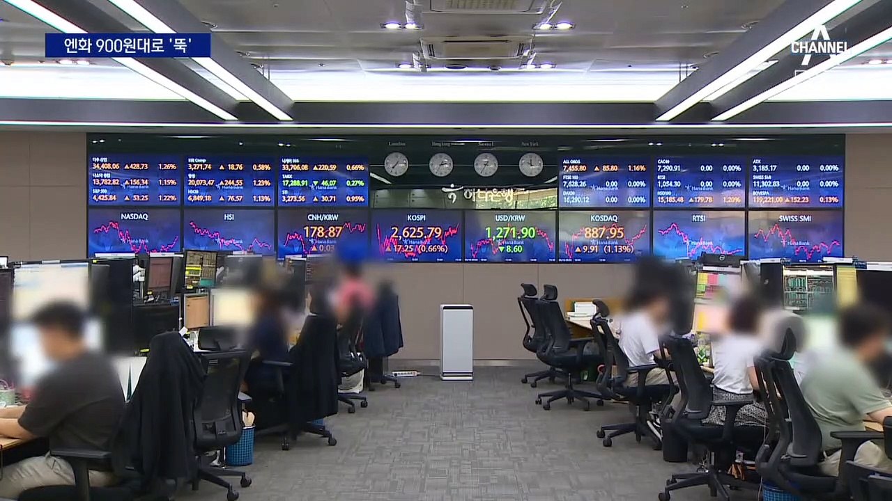8년 만에 최저…“엔화 사놓자” 엔테크 열풍