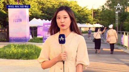 주말 여의도 70만·잠실 15만 인파 예상…안전 최우선