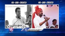 KTR vs Revanth Reddy On Telangana Movement | V6 News