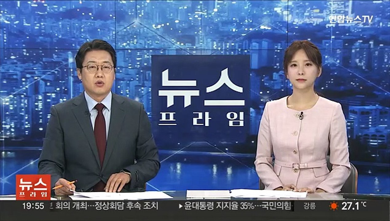 중학교 걸린 태극기 태우고 일장기 건 30대…집행유예 3년