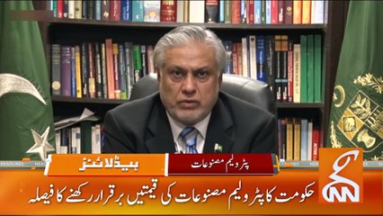 Huge Destruction With Tsunami | News Headlines | 10 AM | 16 June 2023 | GNN