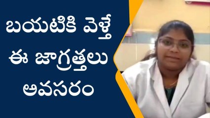 పినపాక: హెచ్చరిక..తస్మాత్ జాగ్రత్త..!