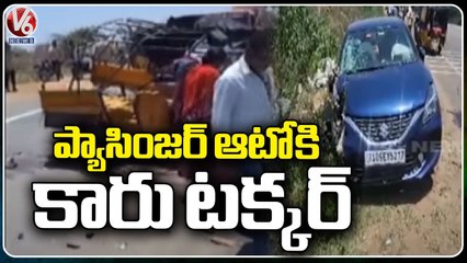 Road Incident In Vikarabad District, Car Hits Auto _ V6 News