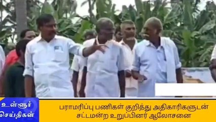ஆலாம்பாளையம் கிளை நூலகத்தில் திமுக எம்எல்ஏ ஆய்வு!