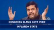 Modi govt looting public with statistical web: Vallabh | Congress | PM Modi | Inflation | Price Hike