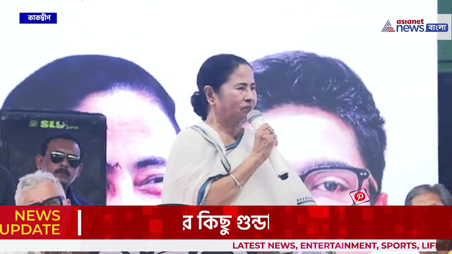 'রোজ গিয়ে চুলকাচ্ছে, সারা বাংলায় কেন্দ্রীয়বাহিনী দাও' বিস্ফোরক মন্তব্য মমতা বন্দ্যোপাধ্যায়ের