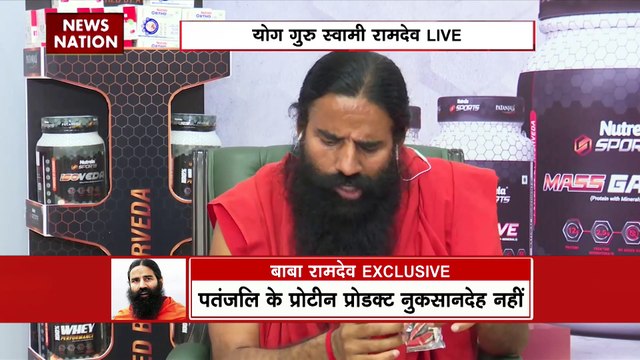 Swami Ramdev Exclusive : News Nation पर योग गुरु स्वामी रामदेव Exclusive