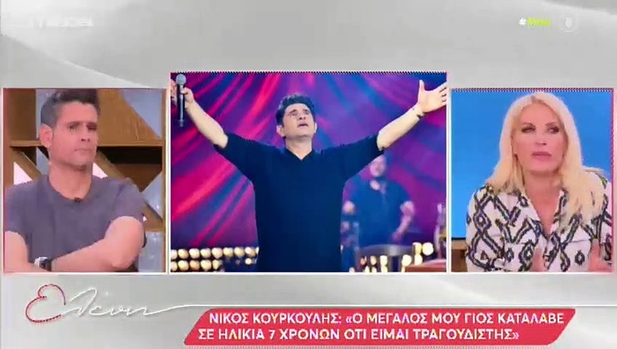 Ελένη Μενεγάκη: «Δεν ήξερα πώς να εξηγήσω στα π...