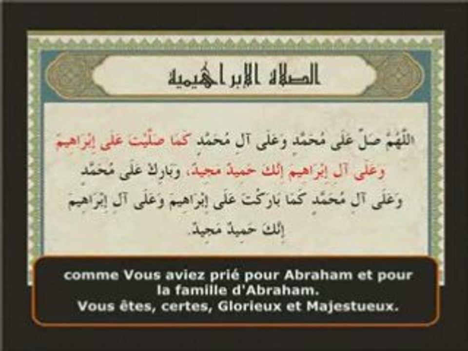 La prière dite AL-IBRAHIMIYYA
