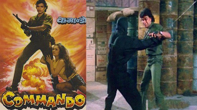 Mithun Chakraborty की Commando को 35 साल हुए पूरे, मिथुन की सबसे खतरनाक एक्शन फिल्म